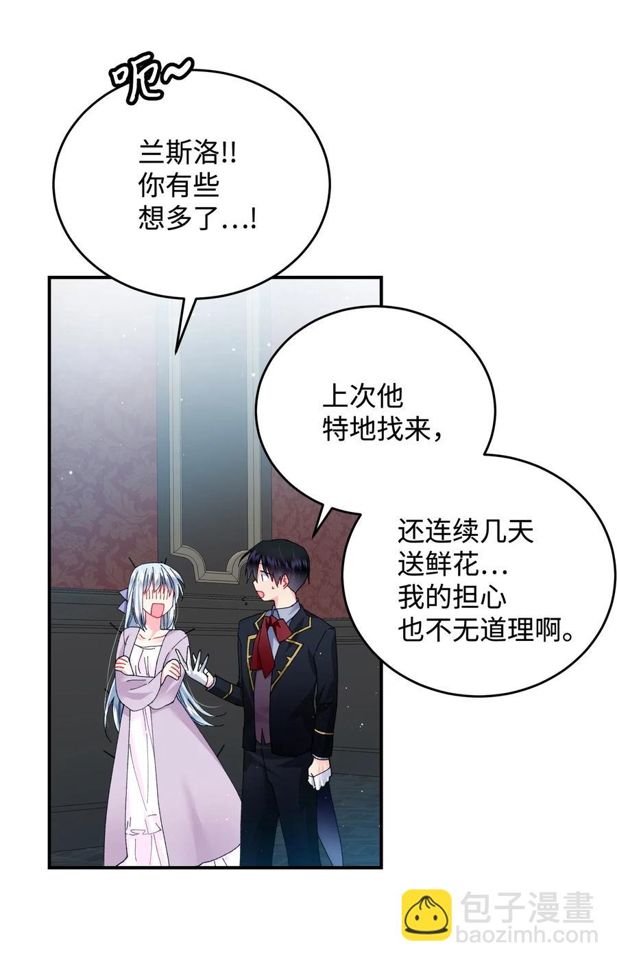 23 情敌17