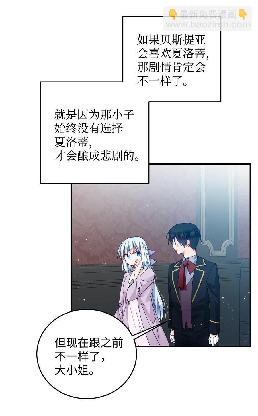 23 情敌19