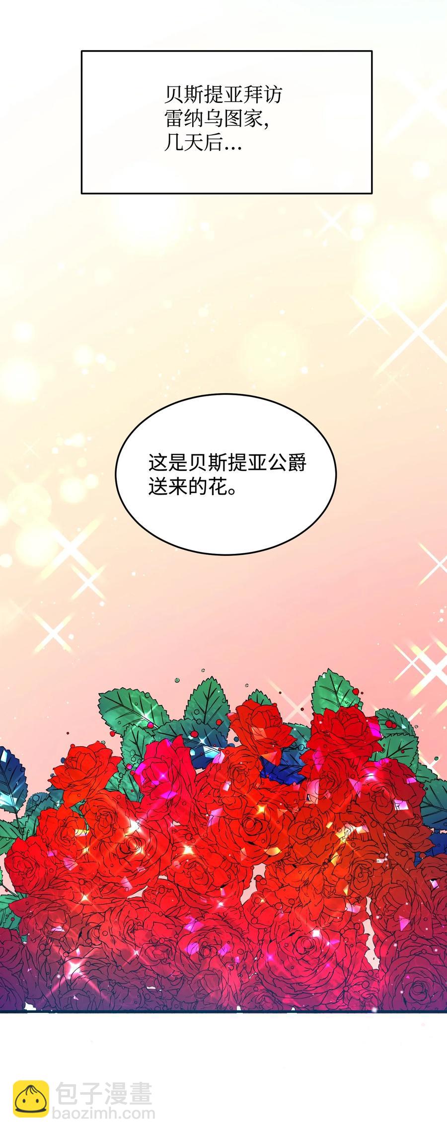 23 情敌2