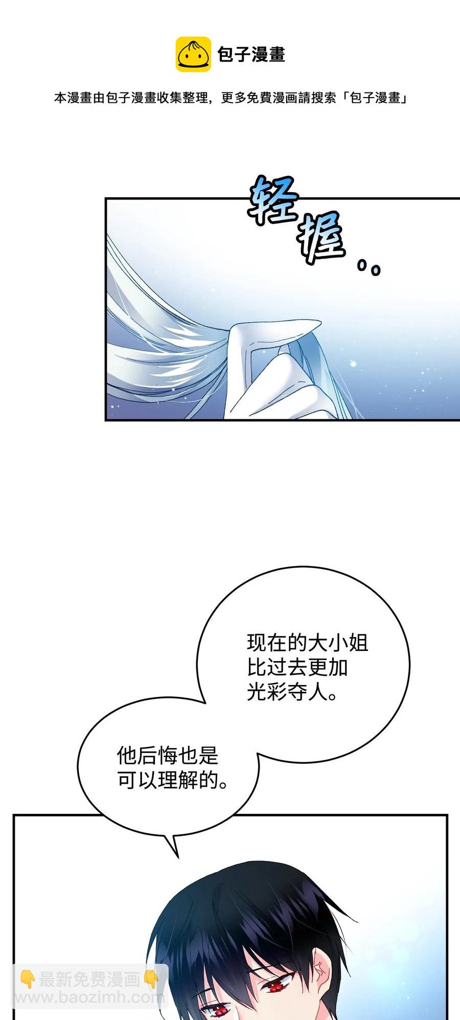 23 情敌20