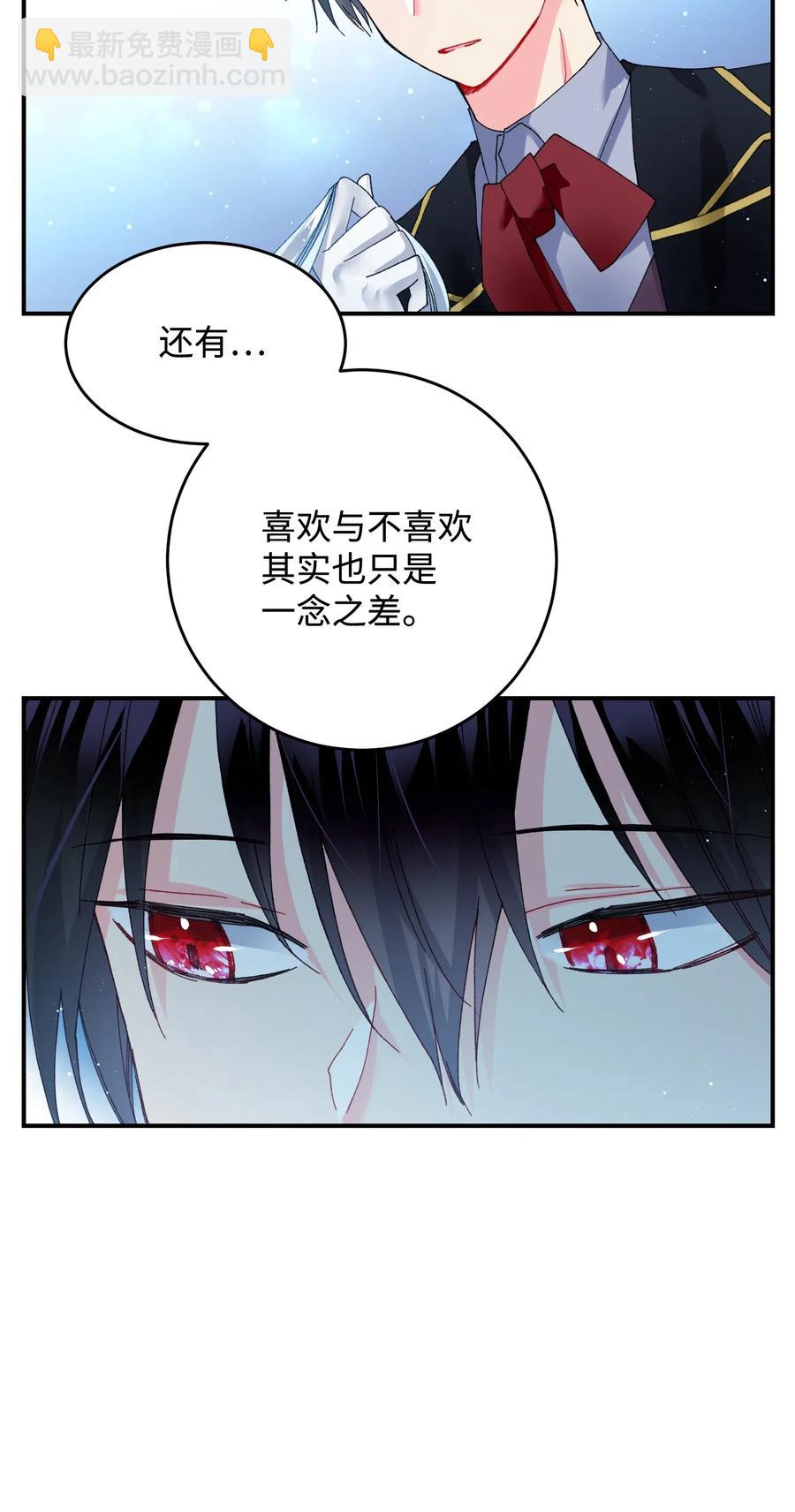 23 情敌21