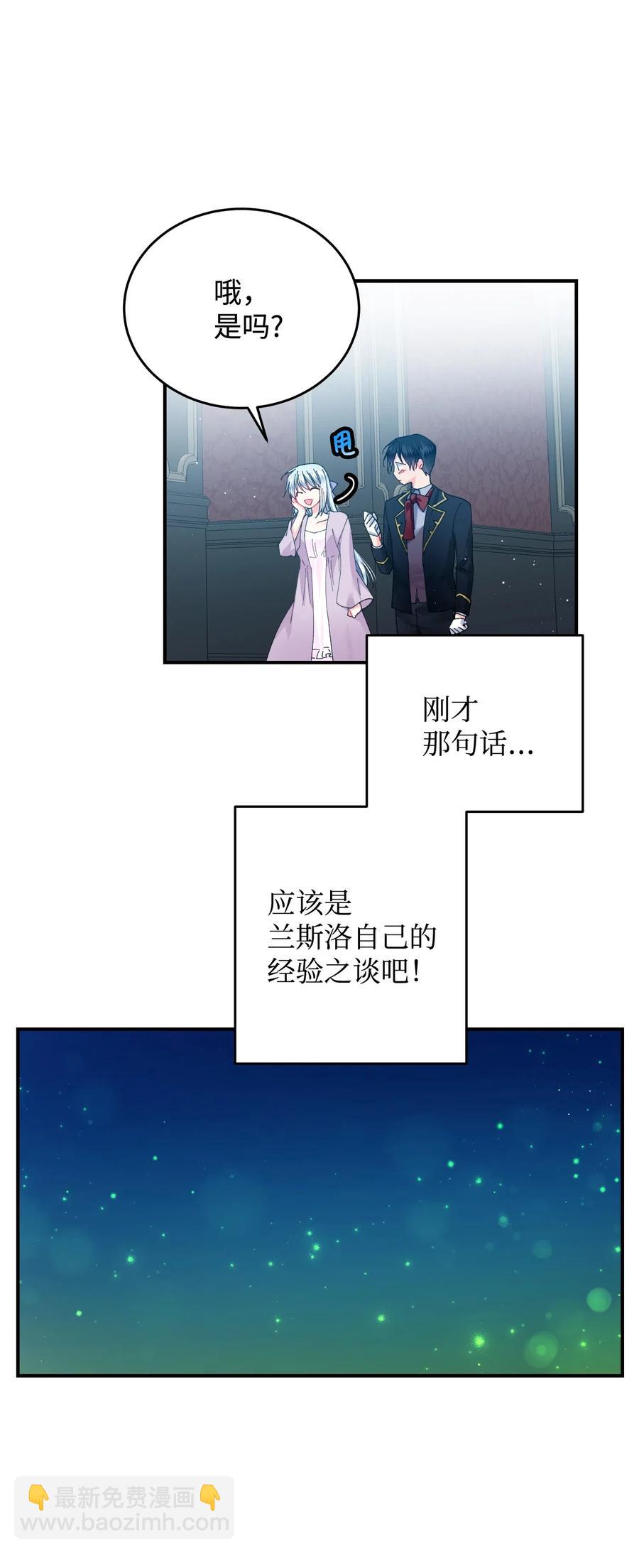 23 情敌23