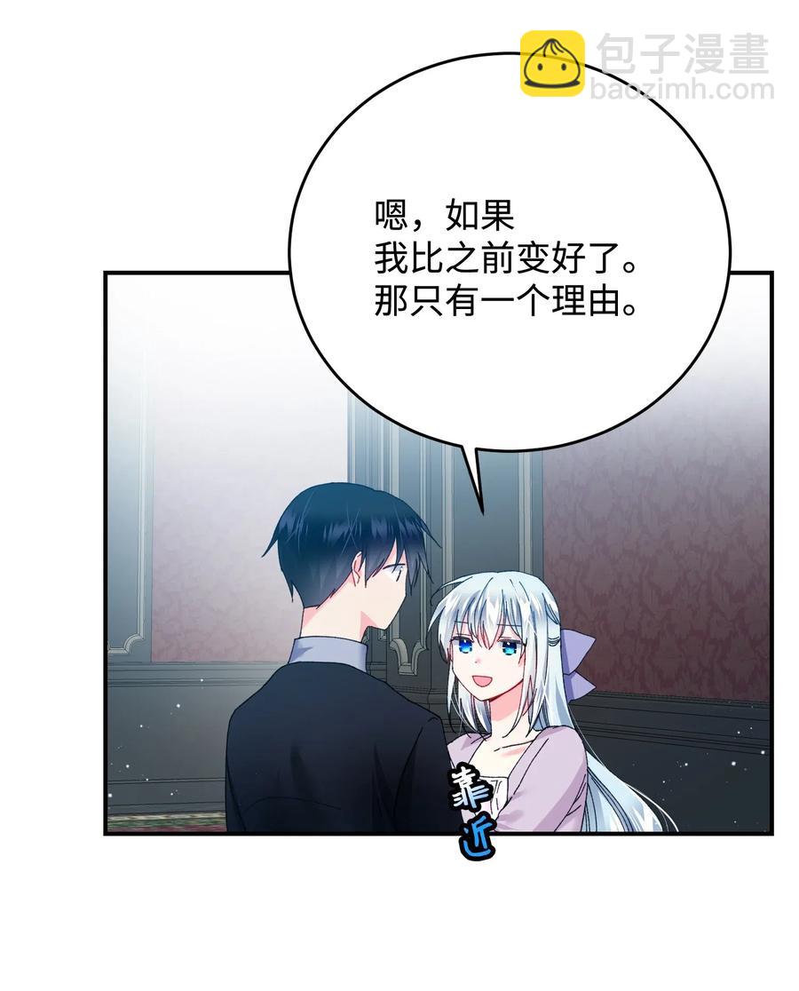 23 情敌25