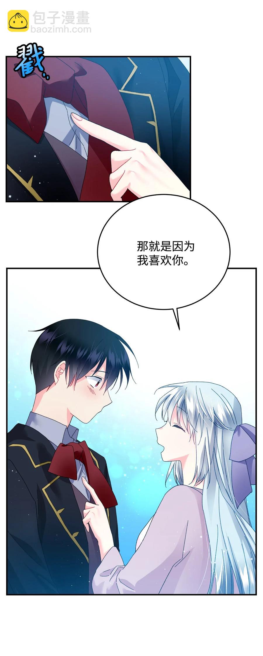 23 情敌26