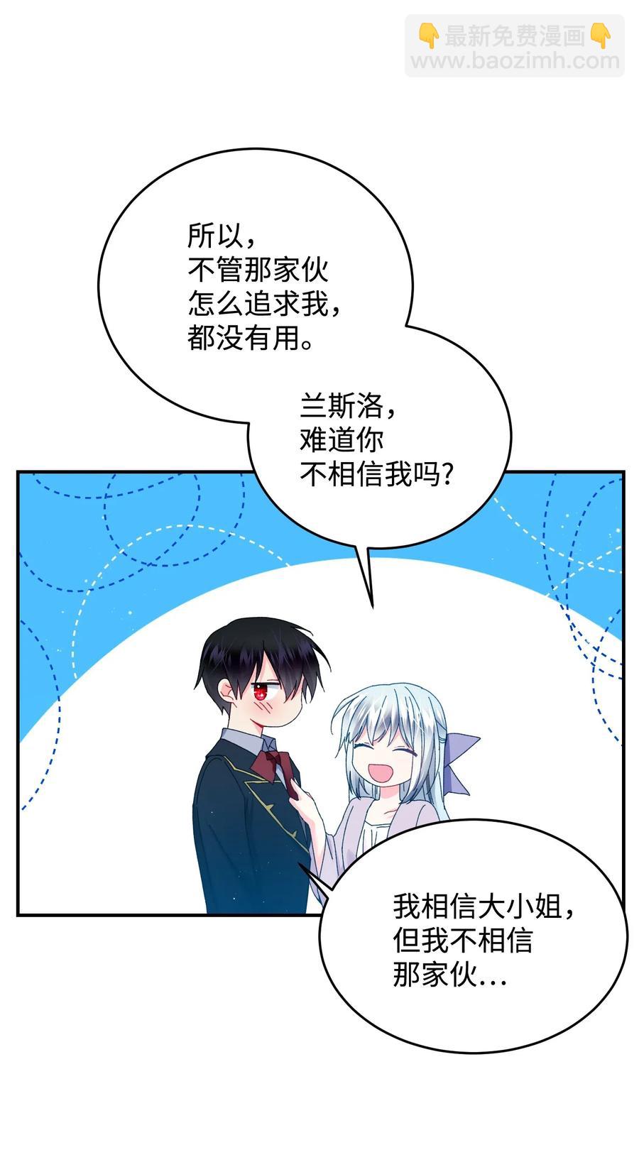 23 情敌27