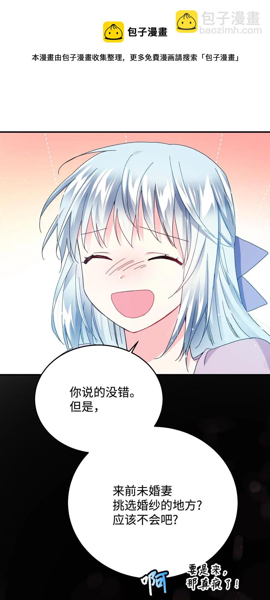 23 情敌28