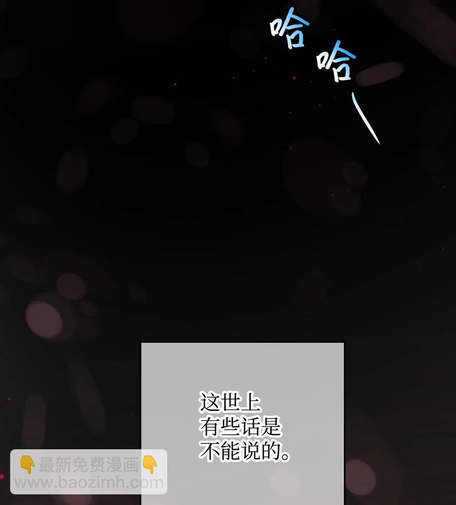 23 情敌29