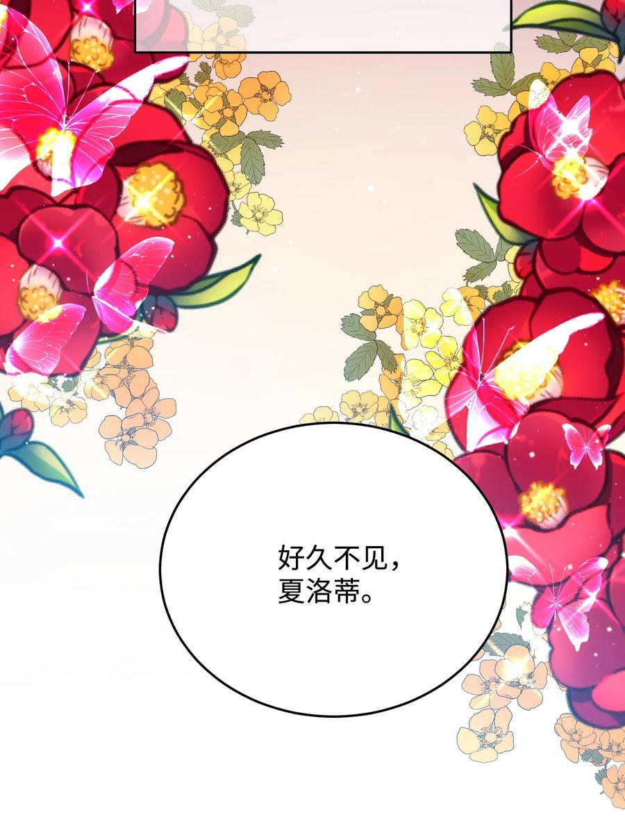 23 情敌31