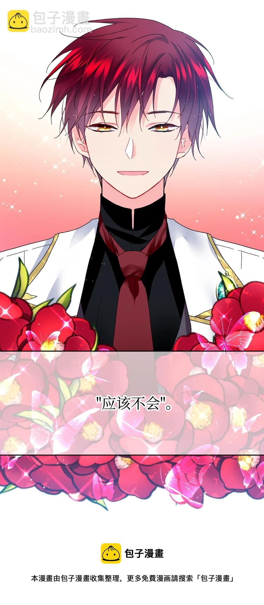 23 情敌32