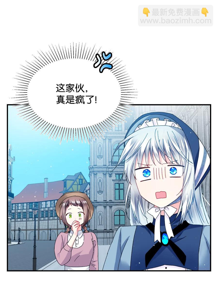 23 情敌33