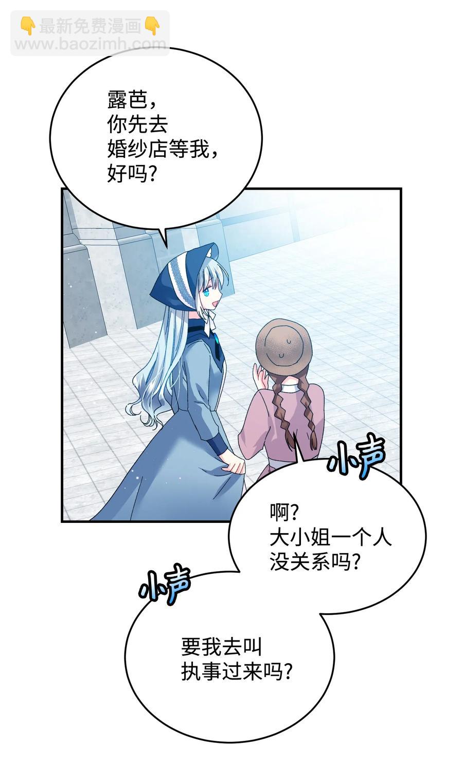 23 情敌34