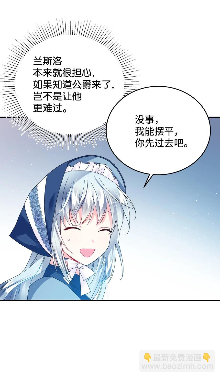 23 情敌35