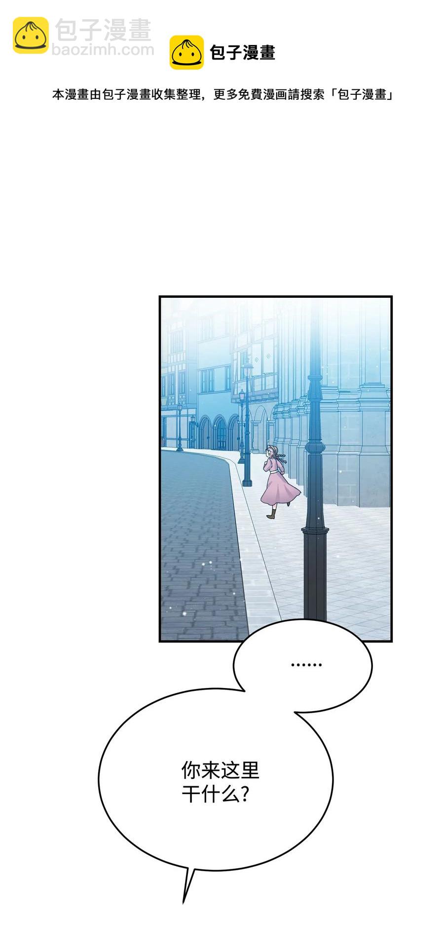 23 情敌36