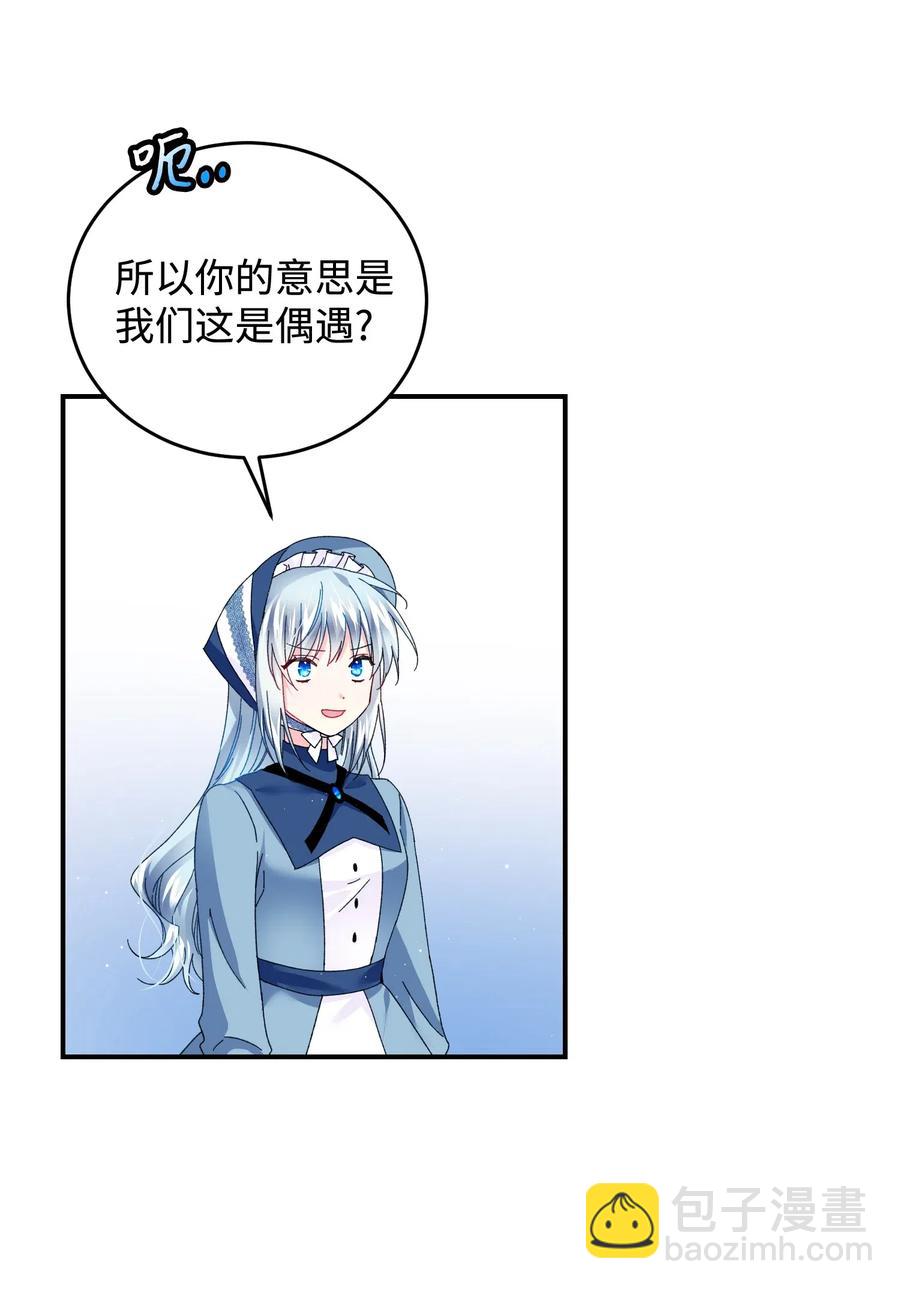 23 情敌38