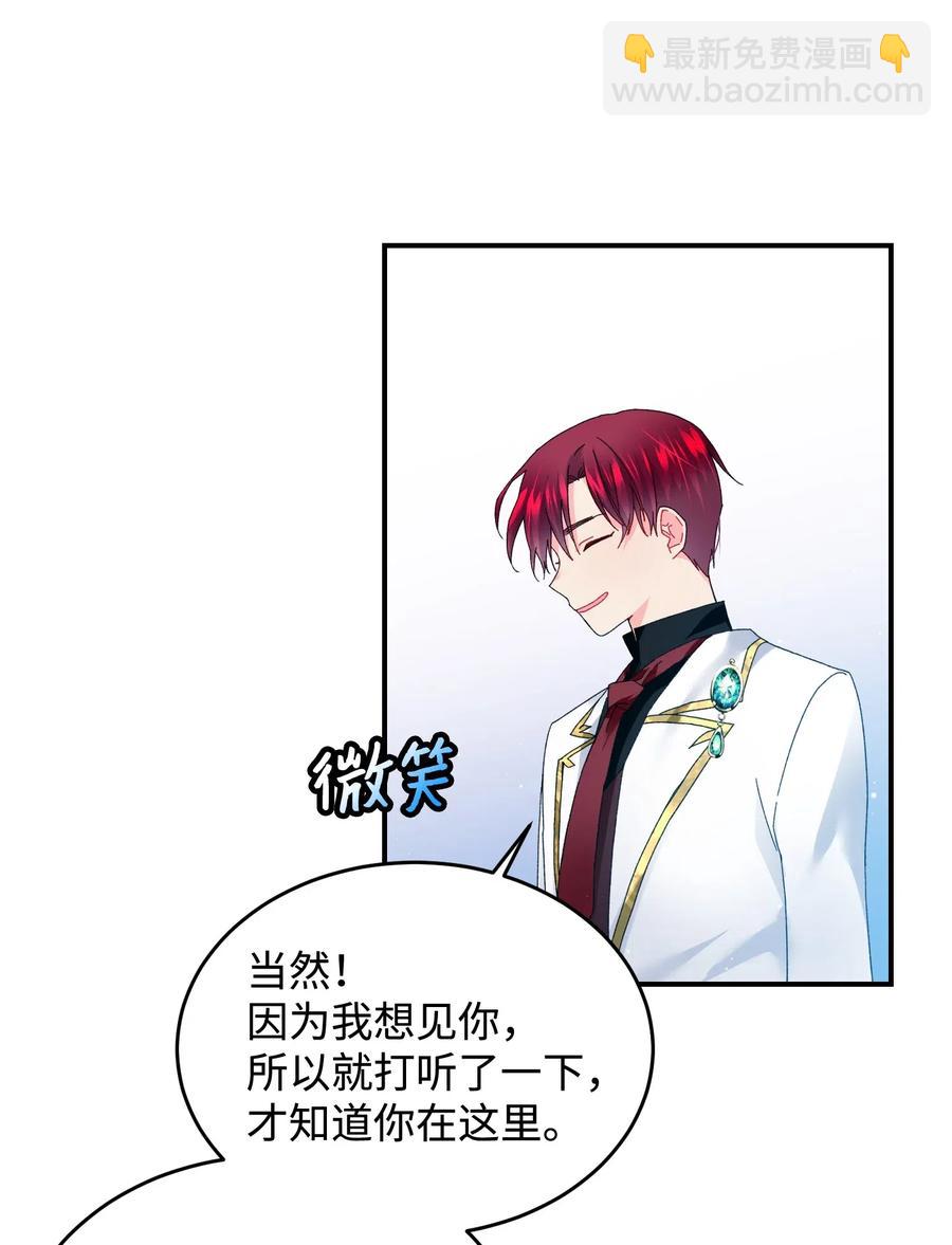 23 情敌39