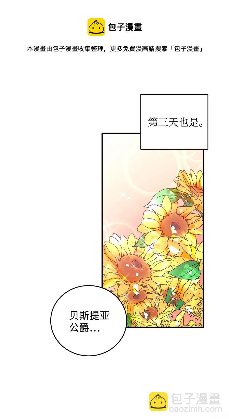 23 情敌4