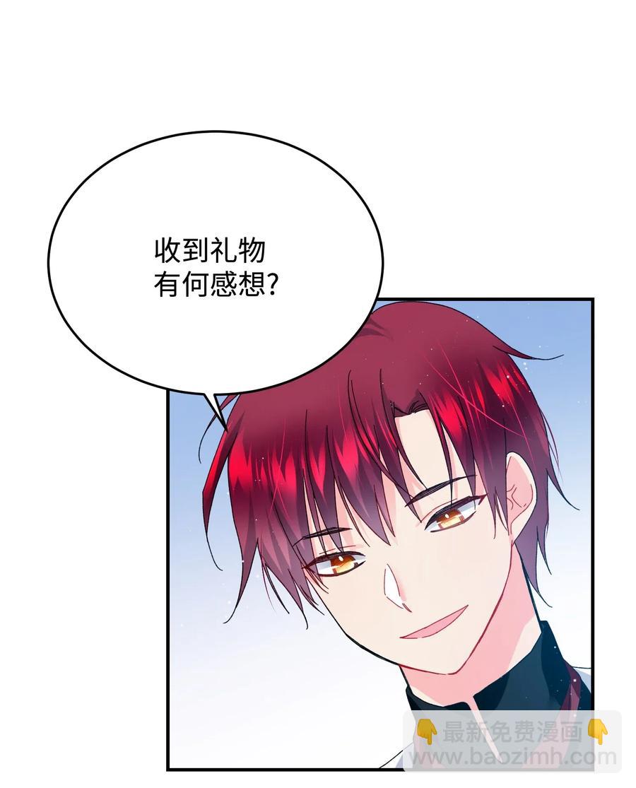 23 情敌41