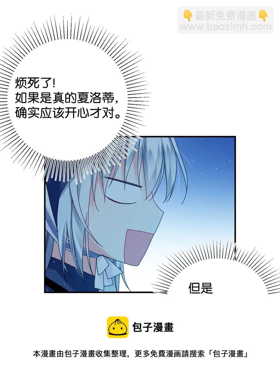 23 情敌44