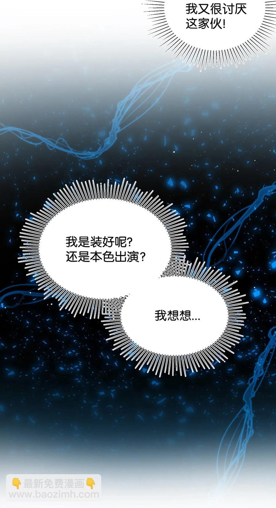 23 情敌45