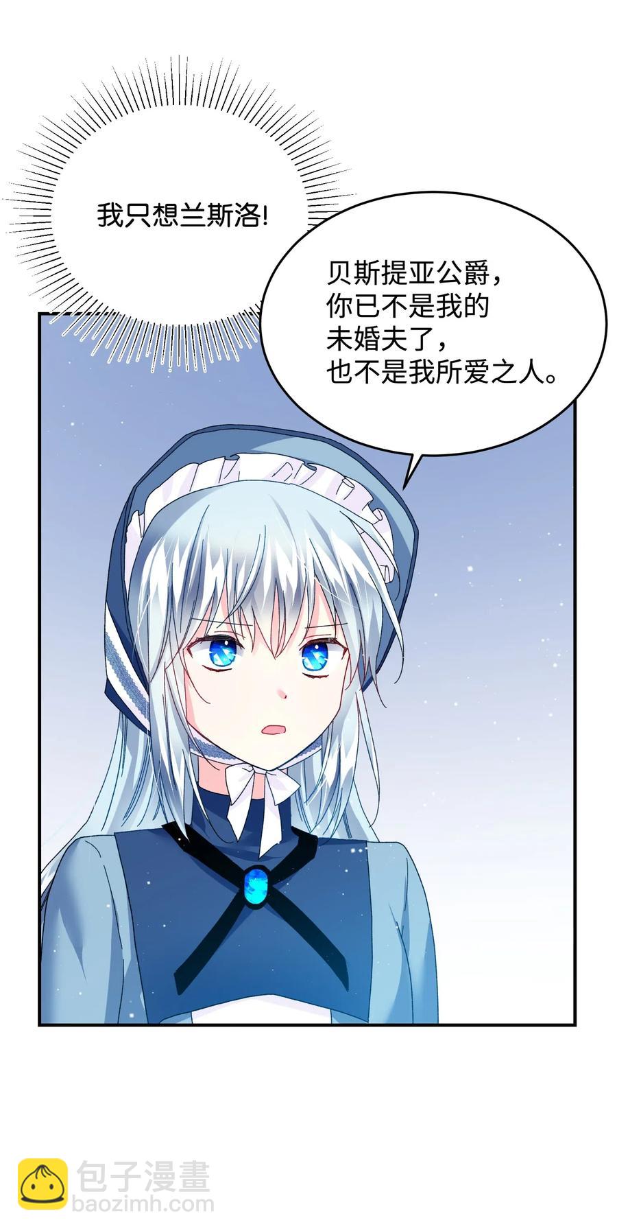 23 情敌47
