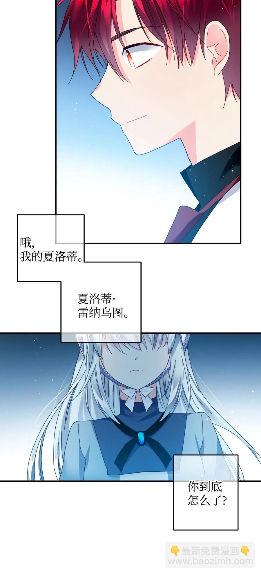 23 情敌49