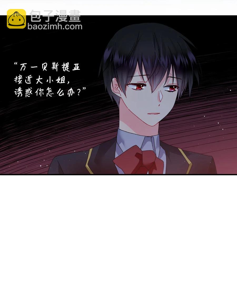 23 情敌50