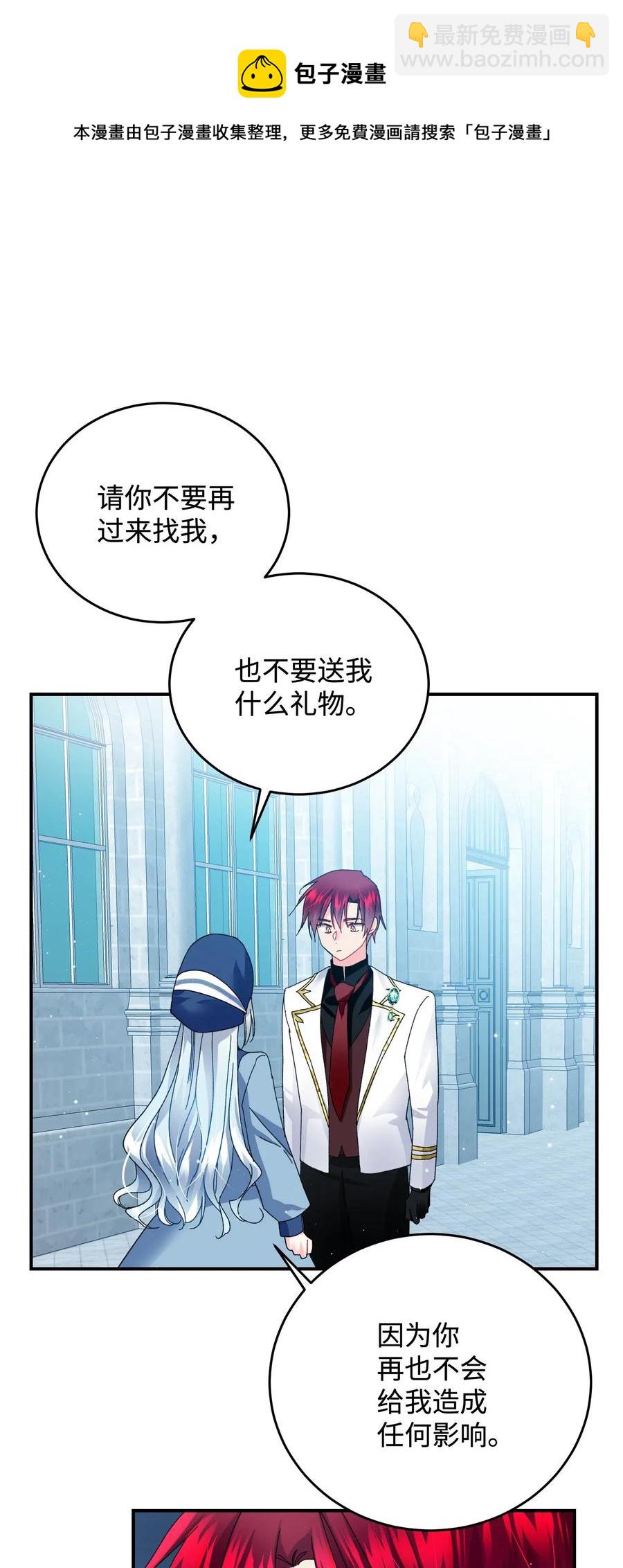 23 情敌52