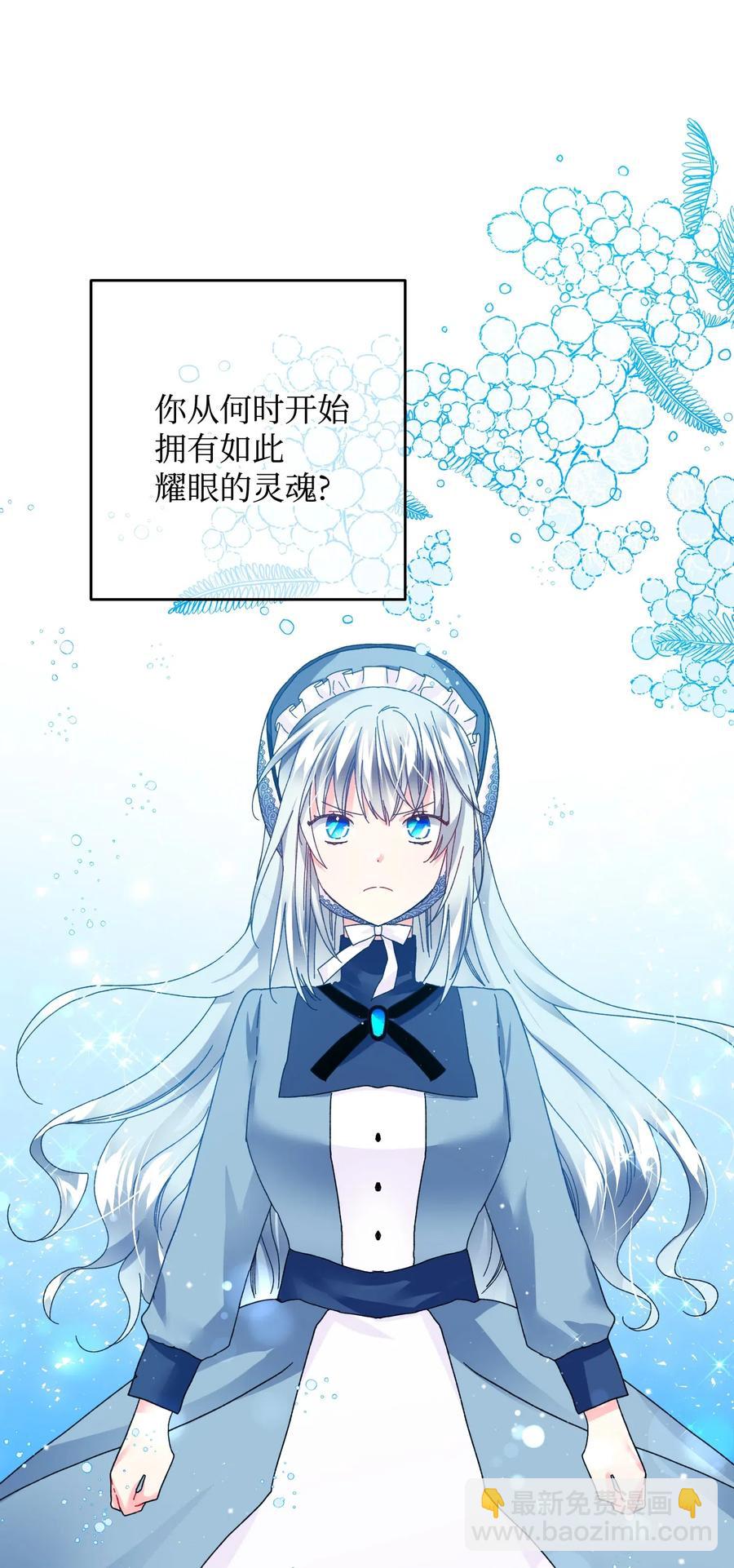23 情敌54