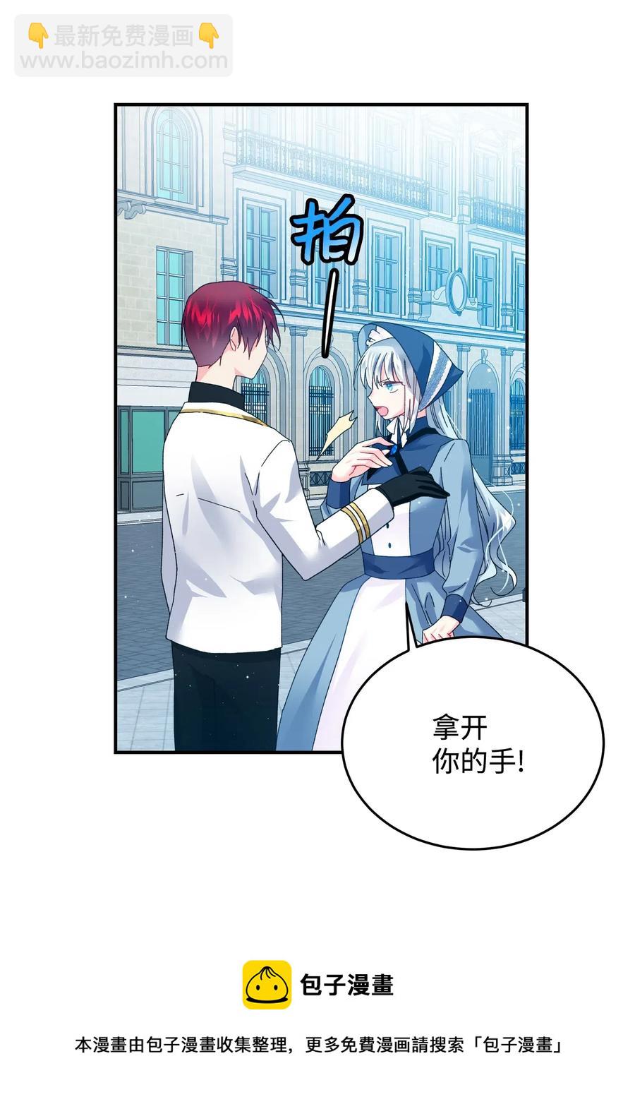 23 情敌56