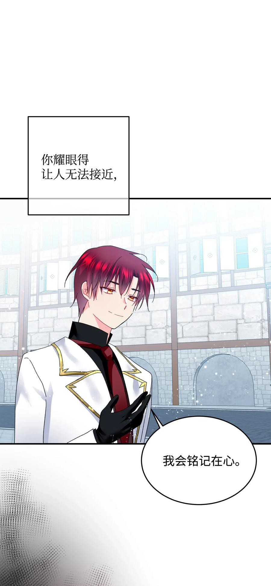 23 情敌58