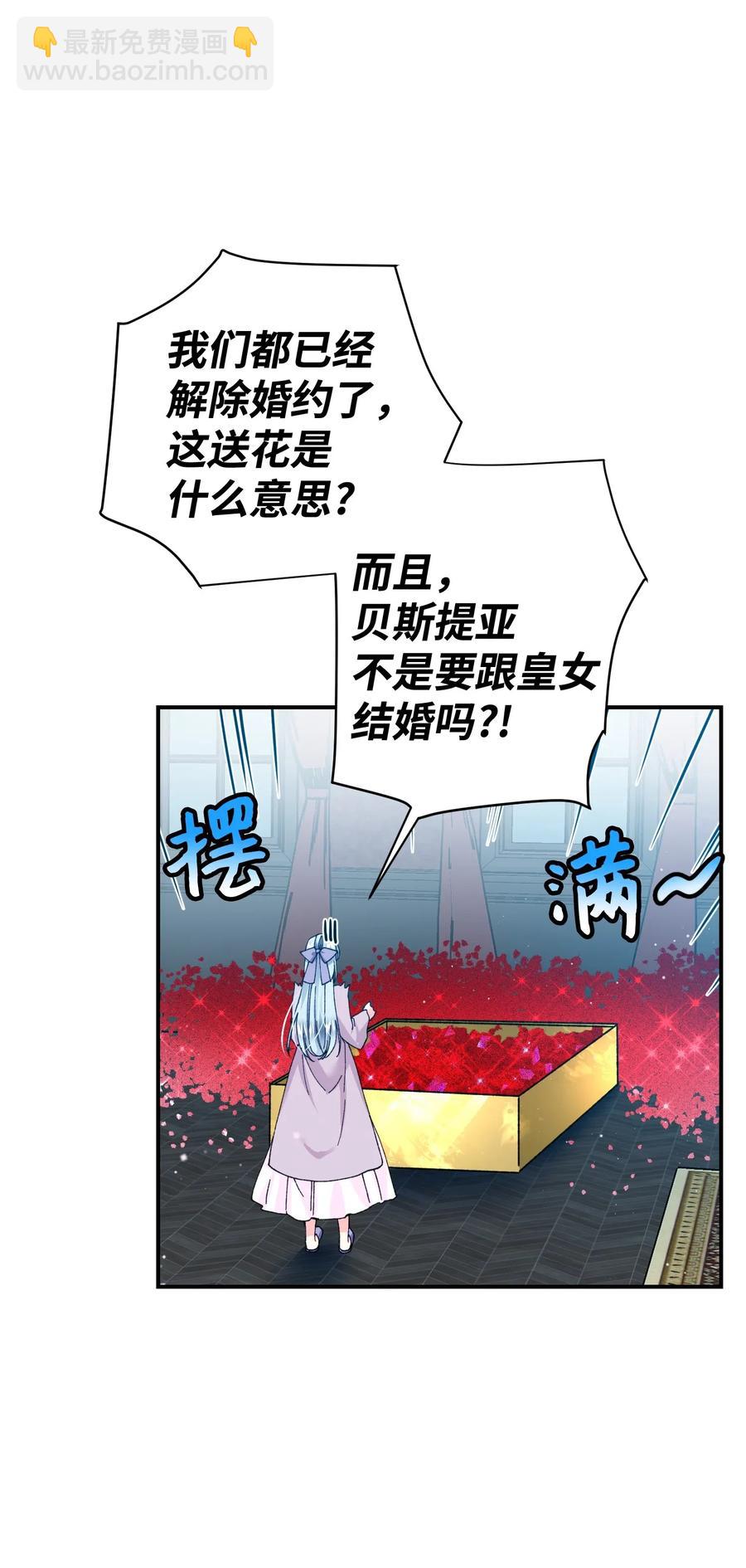 23 情敌6
