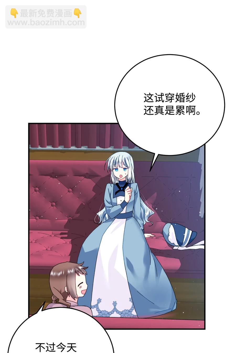 23 情敌63