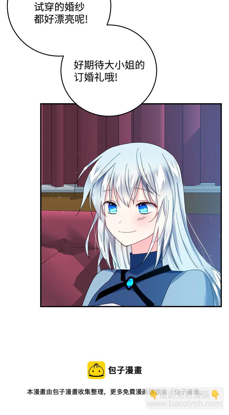 23 情敌64