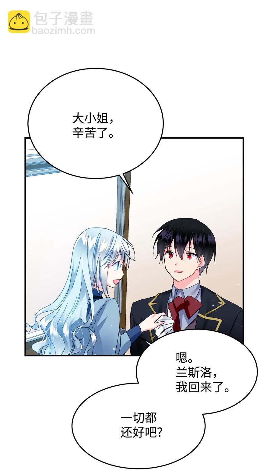 23 情敌66