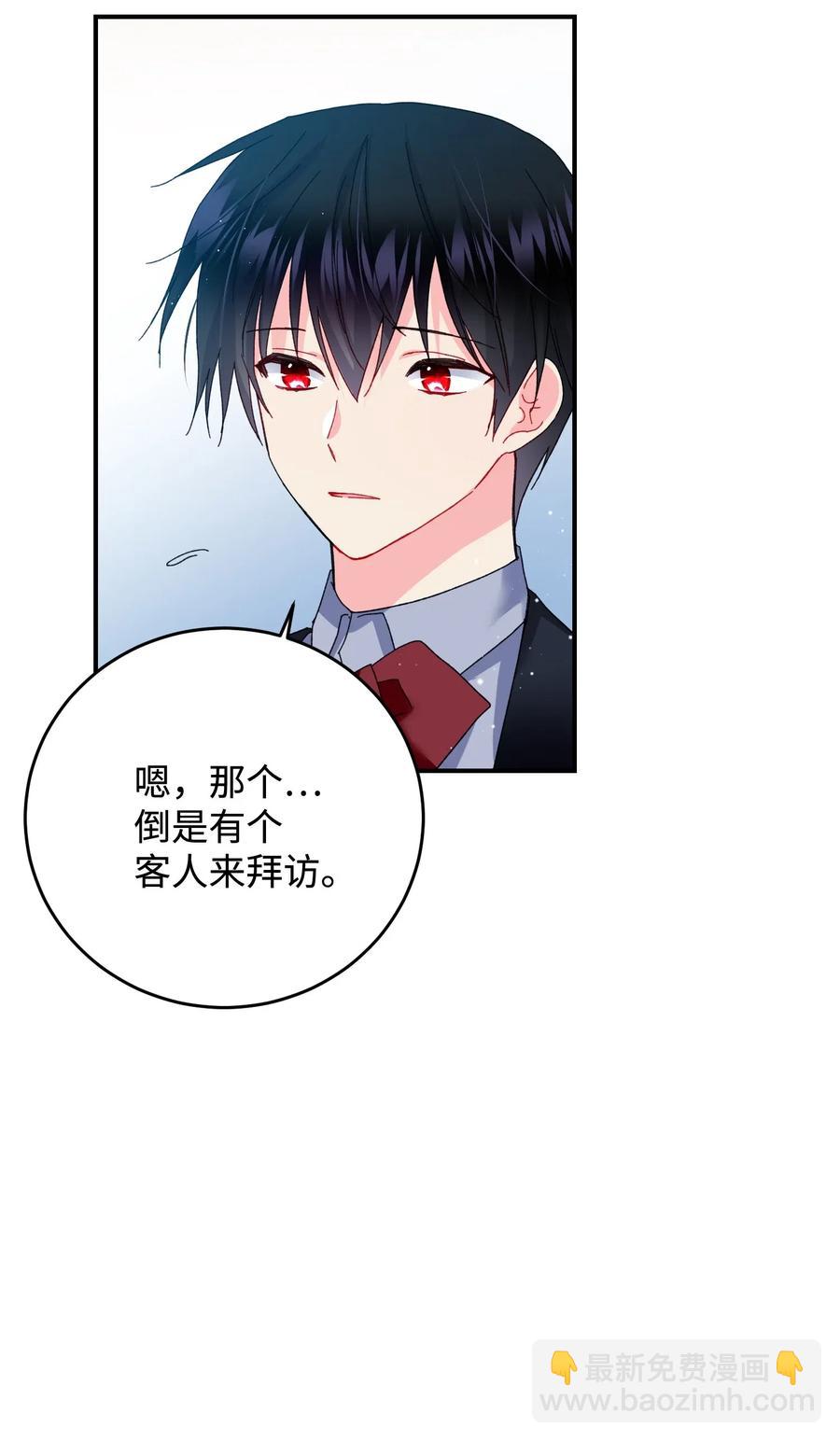23 情敌67