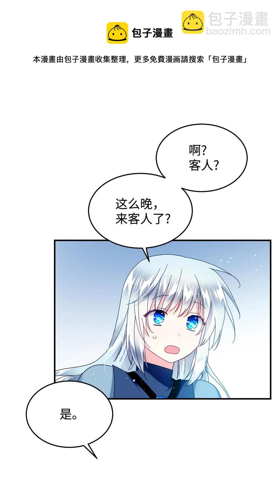 23 情敌68