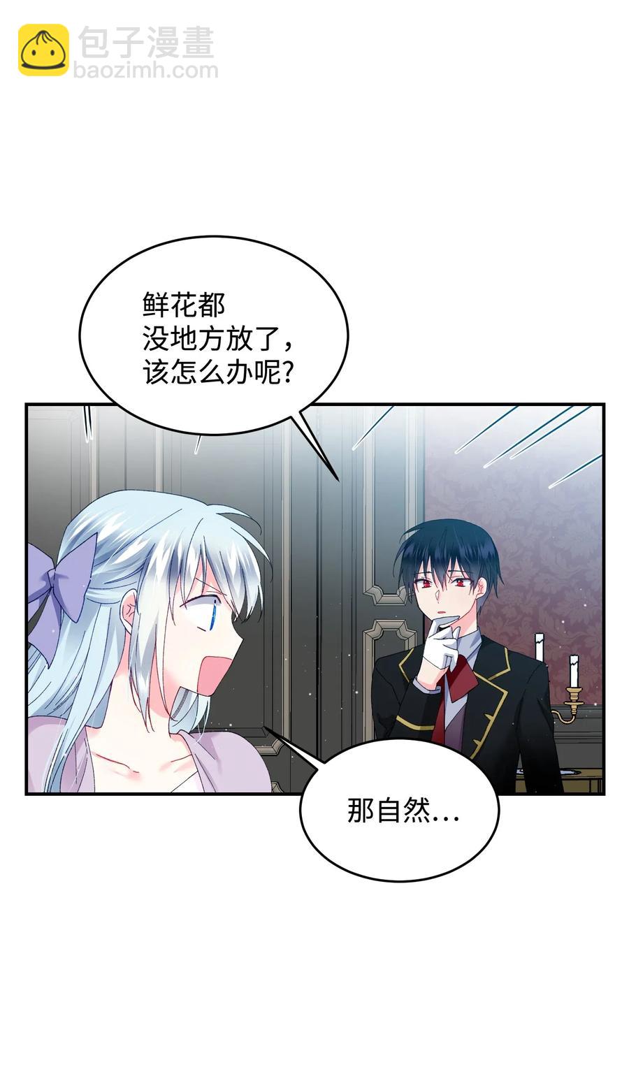 23 情敌7