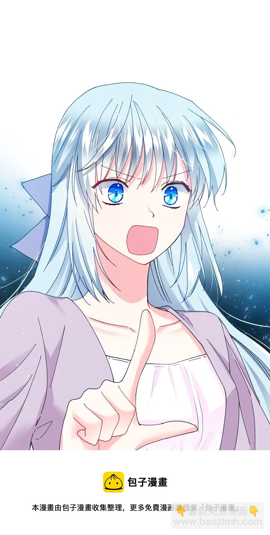 23 情敌8