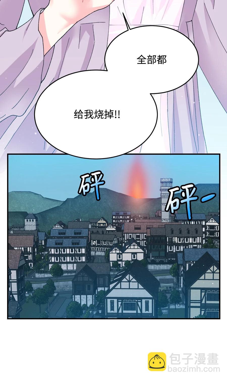 23 情敌9