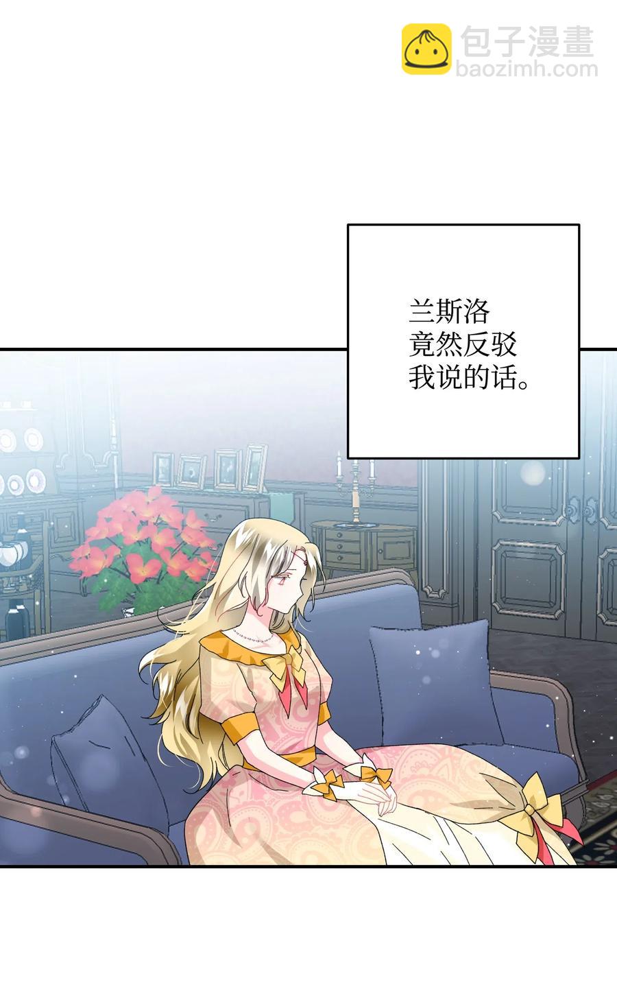 24 不速之客11