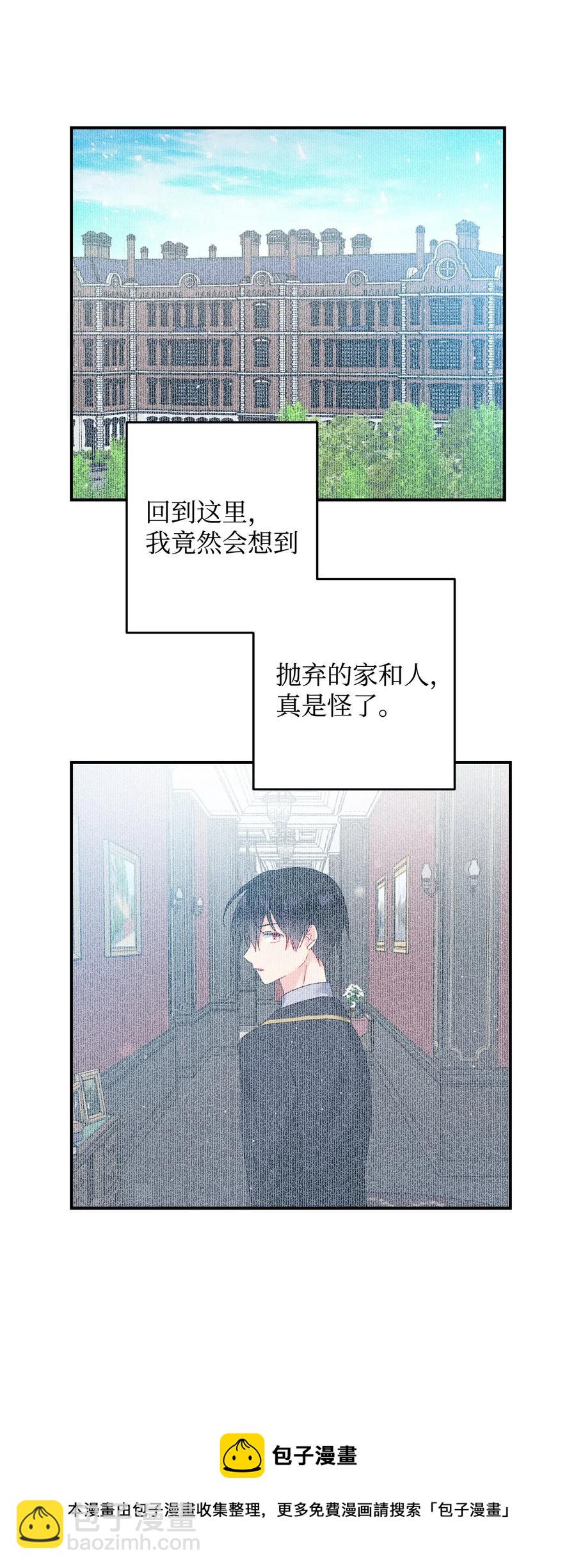 24 不速之客12