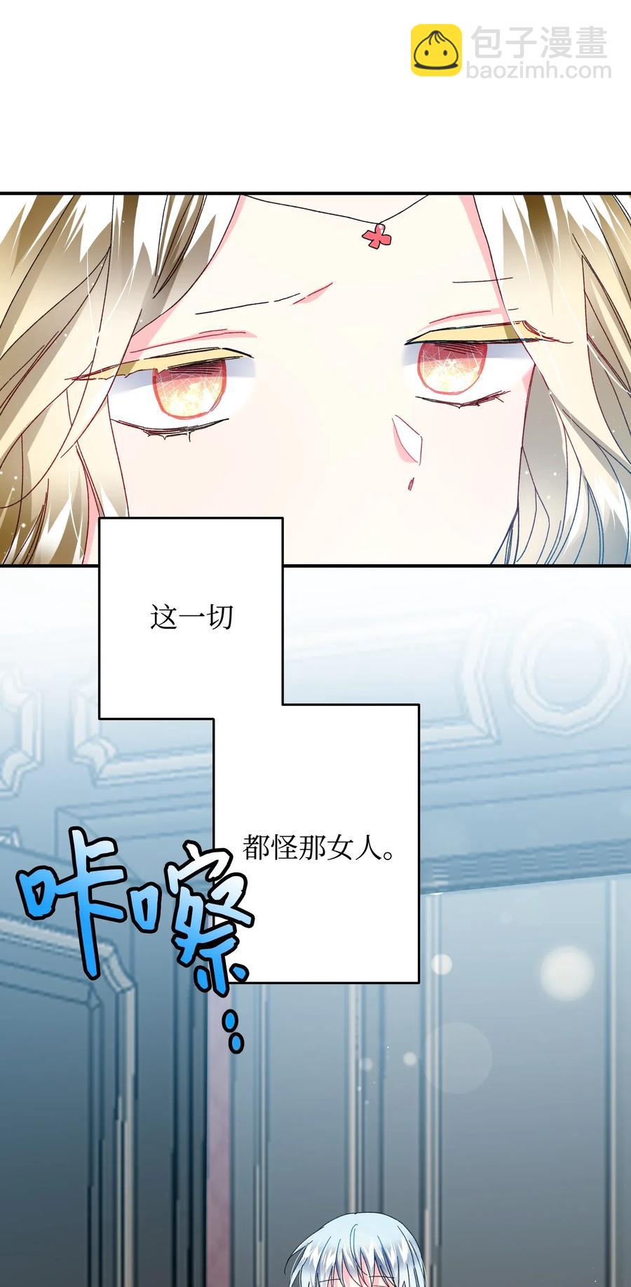 24 不速之客13