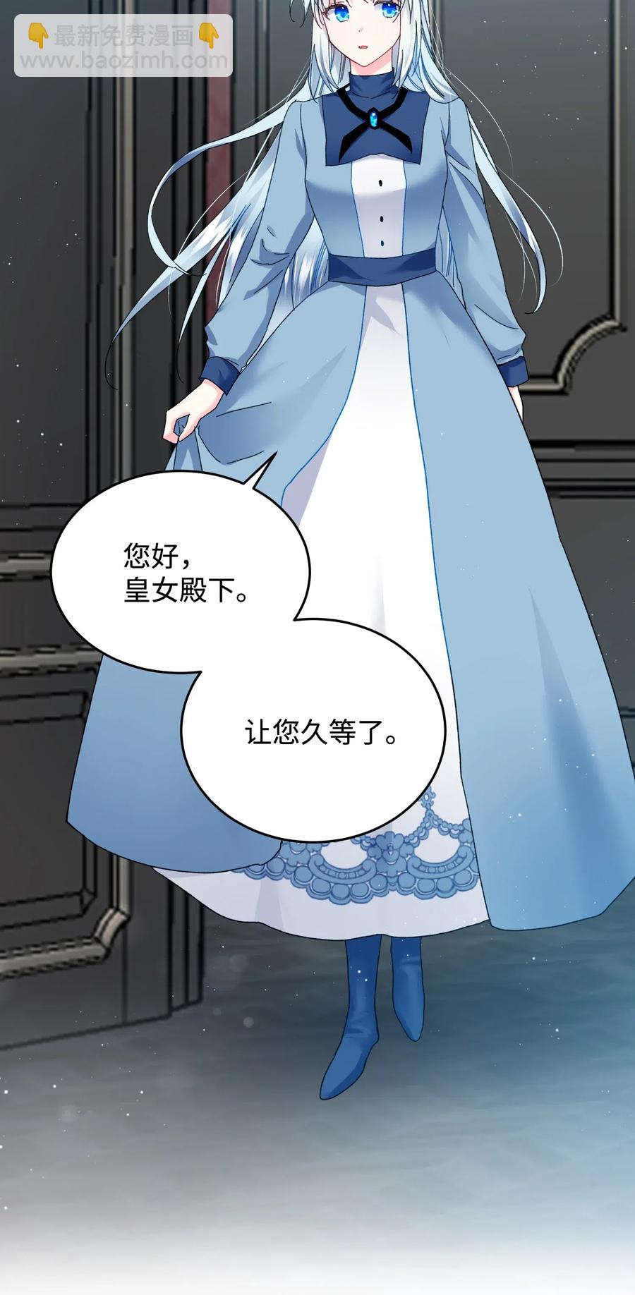 24 不速之客14