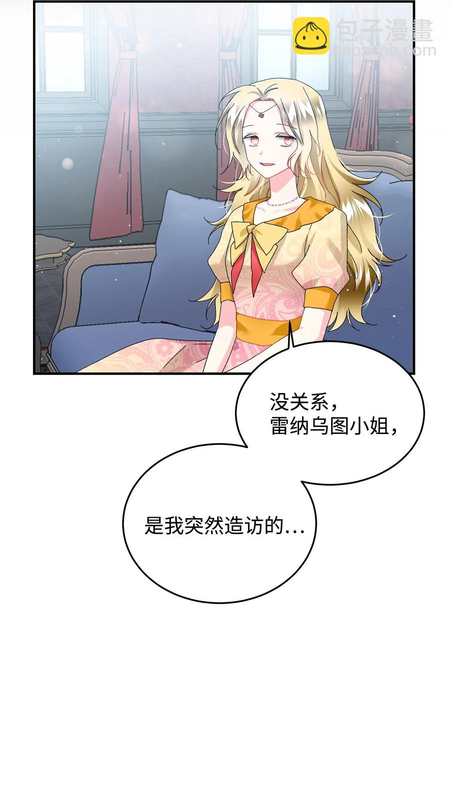 24 不速之客15
