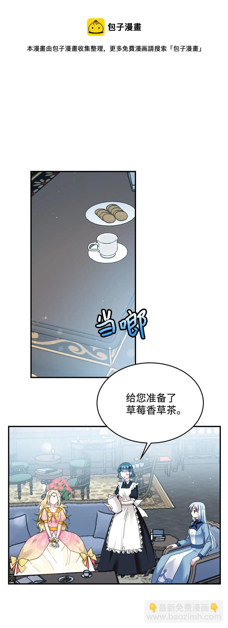 24 不速之客16