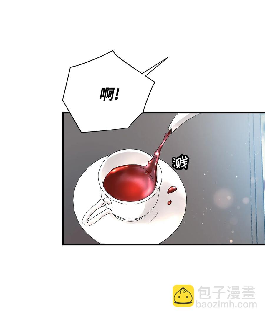 24 不速之客17