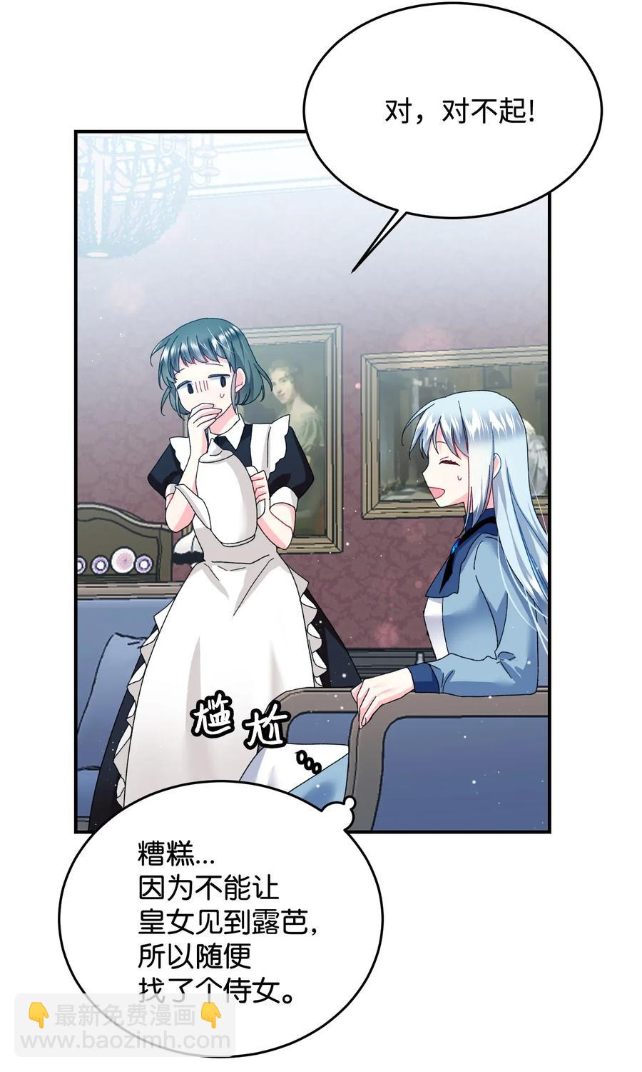 24 不速之客18