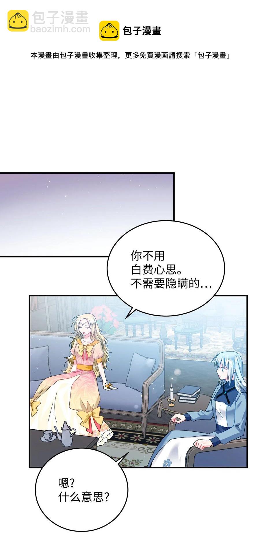 24 不速之客20
