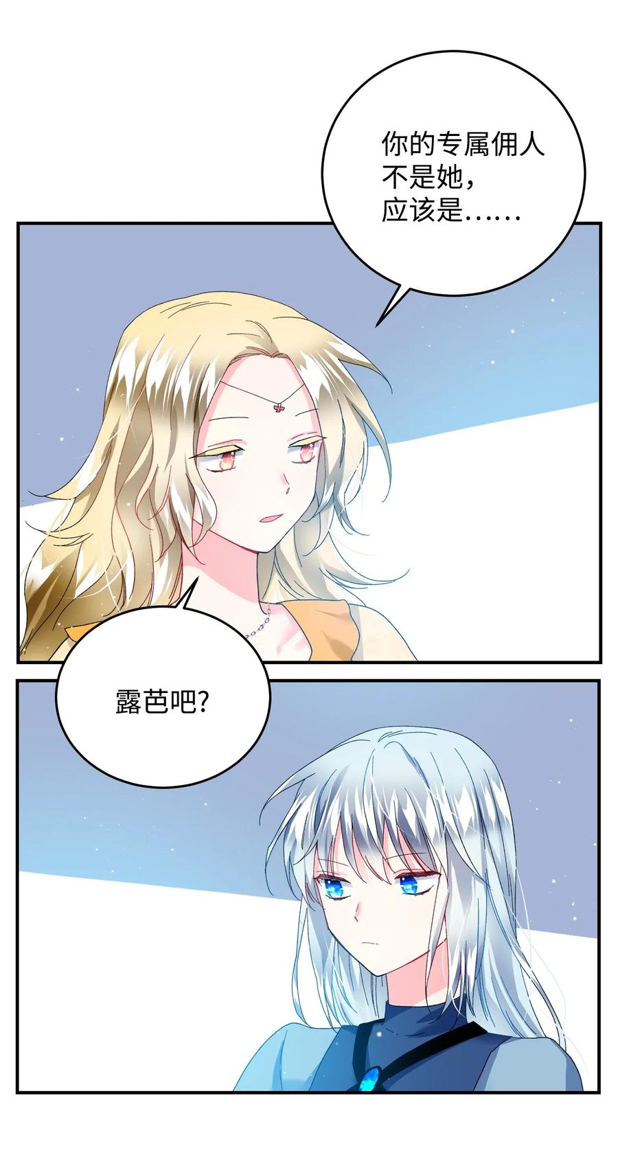 24 不速之客21