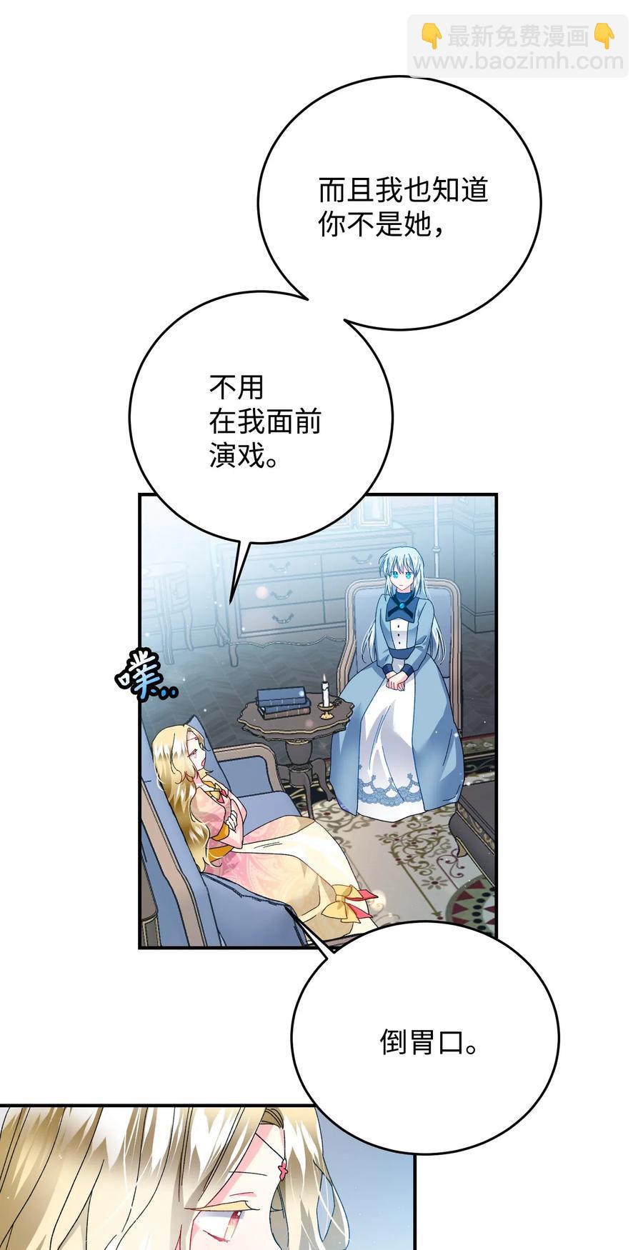 24 不速之客22